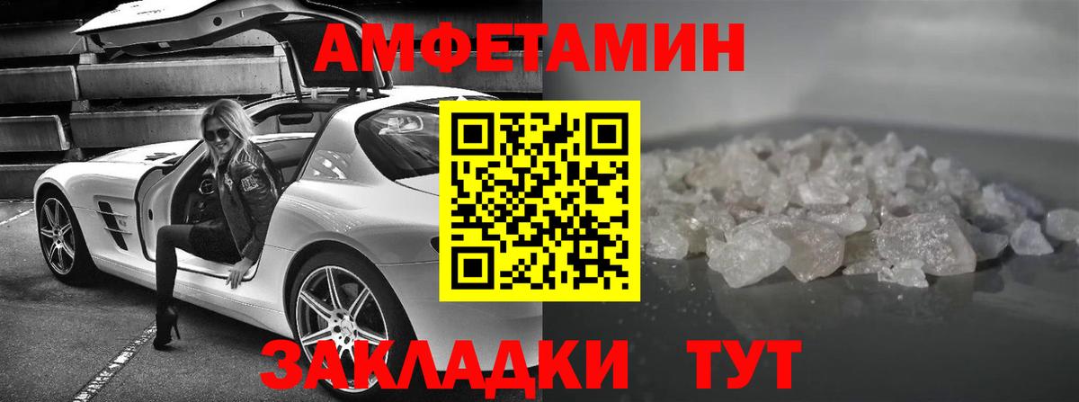 Мефедрон кристаллы  Cocaine  COCAIN  Вход с VPN  МАРИХУАНА  MDMA  ГАШ  Семёнов  АМФЕТАМИН кристаллы 