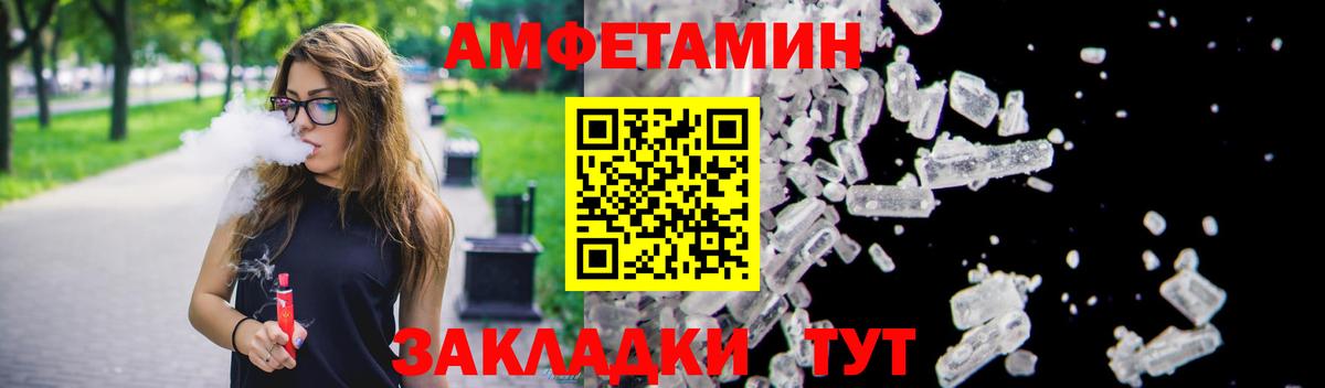 АМФ 98% Семёнов