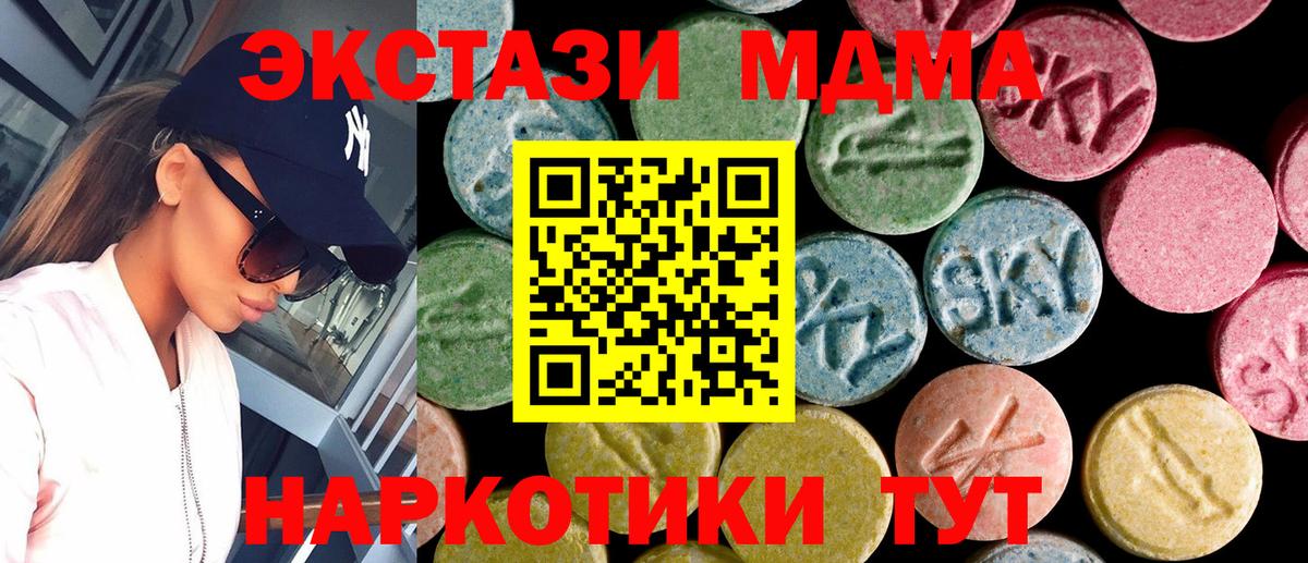 ЭКСТАЗИ Punisher Семёнов