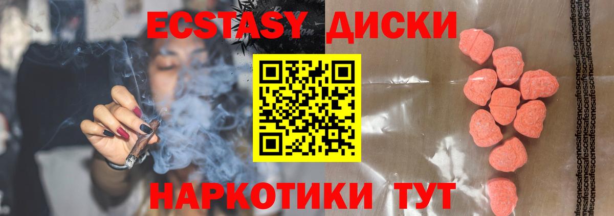 darknet Telegram  Экстази louis Vuitton  Вход с VPN  kraken зеркало  Семёнов  Ecstasy 300 mg 