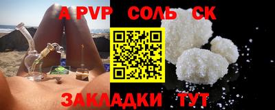 герыч Гусь-Хрустальный