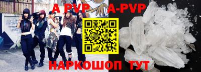 apvp Гусев