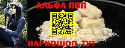 COCAINE Донецк