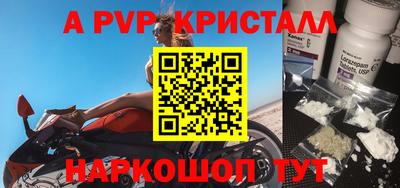 герыч Гусь-Хрустальный