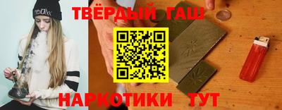 jwh Гусиноозёрск