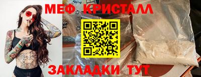 jwh Гусиноозёрск