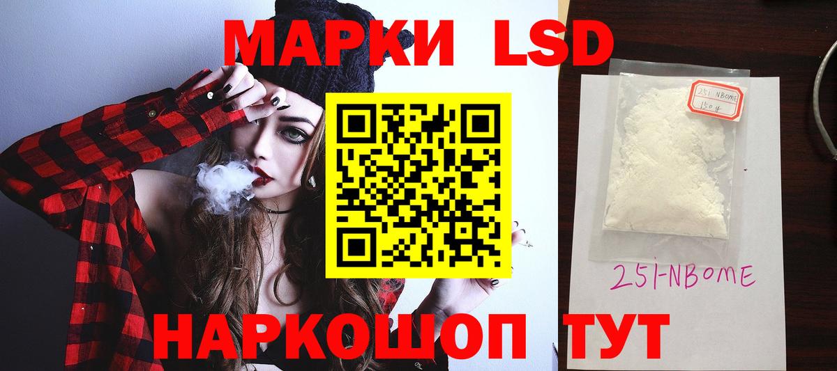 ЛСД экстази кислота  Вход с VPN  Семёнов 