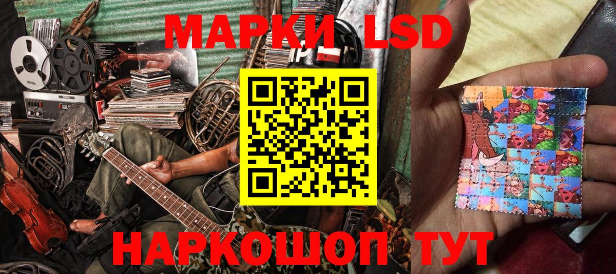Семёнов  Марки NBOMe 1,5мг  Марки NBOMe 1,5мг  Вход с VPN 