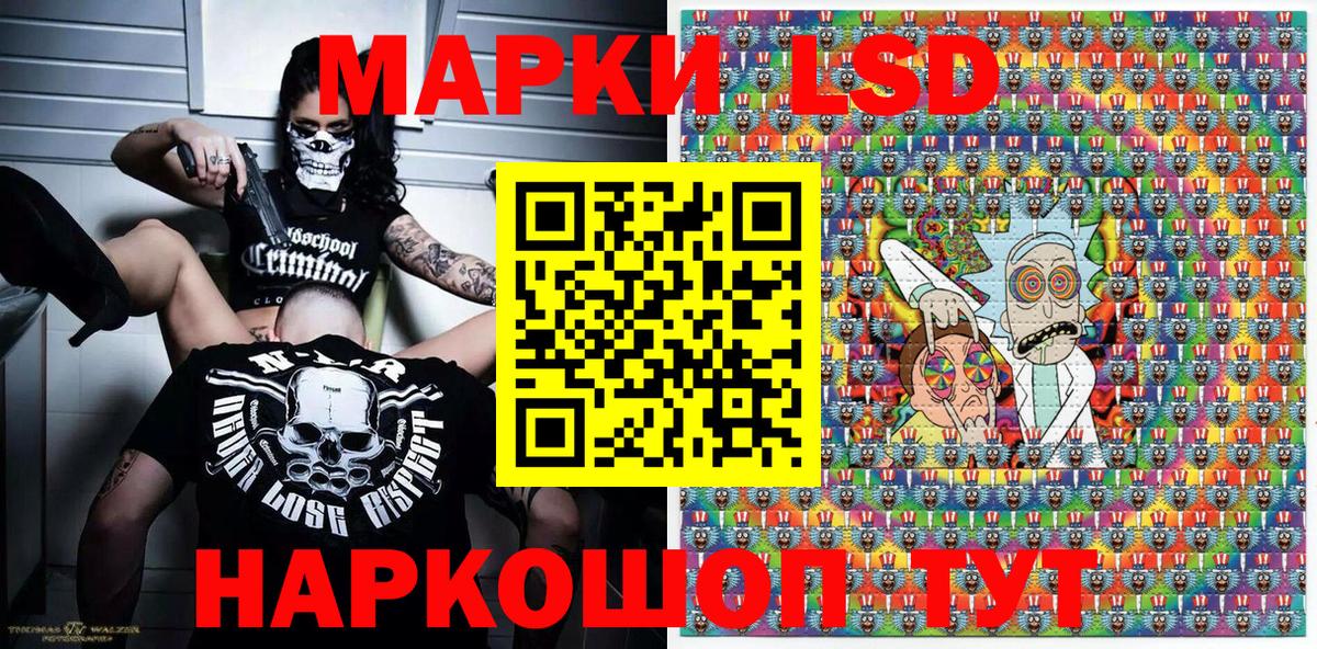 Codein Семёнов