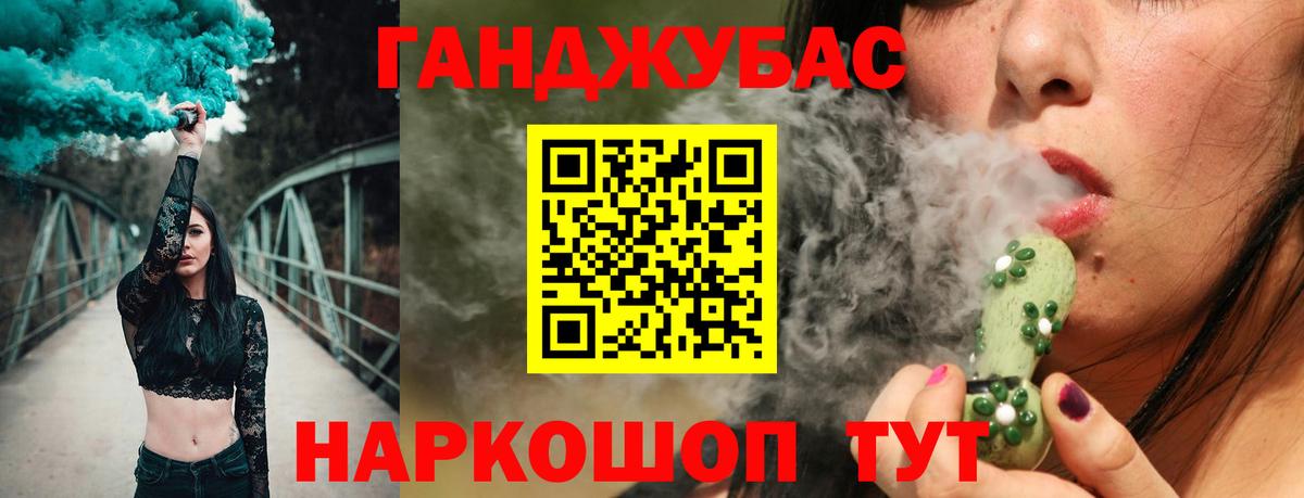 Конопля OG Kush Семёнов