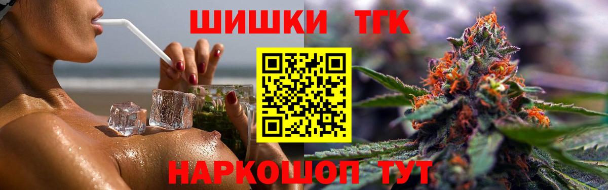Семёнов  Марихуана MAZAR  Каннабис OG Kush  Канабис VHQ  Вход с VPN 
